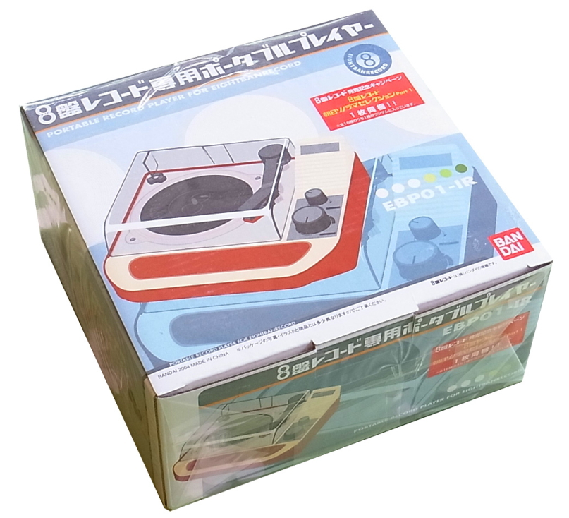 着払★断捨離★未使用★豪華★８盤レコード専用ポータブルプレイヤー&レコードセット 着払☆断捨離☆未使用☆豪華☆8盤レコード専用ポータブル